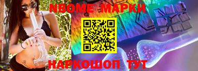 мефедрон VHQ Балаково