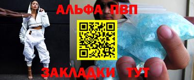 синтетический гашиш Апрелевка