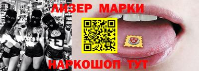 синтетический гашиш Апрелевка