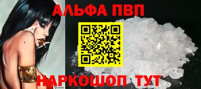 наркотики Балашиха