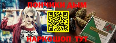 наркотики Балашиха