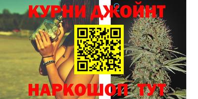 меф VHQ Апшеронск
