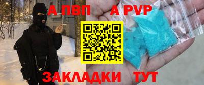 синтетический гашиш Апрелевка
