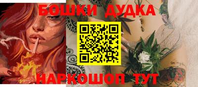 мефедрон VHQ Балаково