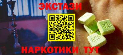 MDMA Аргун