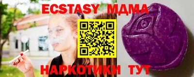 синтетический гашиш Апрелевка