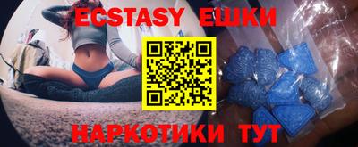 MDMA Аргун