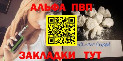 мефедрон VHQ Балаково