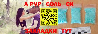 синтетический гашиш Апрелевка
