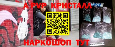 MDMA Аргун