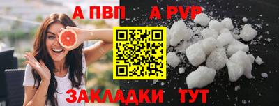 меф VHQ Апшеронск
