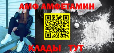 меф VHQ Апшеронск