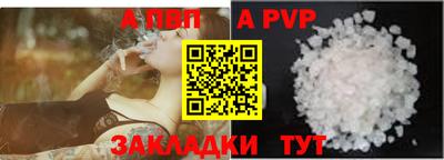 синтетический гашиш Апрелевка