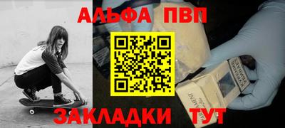 меф VHQ Апшеронск
