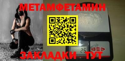синтетический гашиш Апрелевка