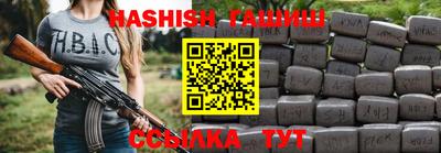 мефедрон VHQ Балаково