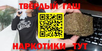 меф VHQ Апшеронск