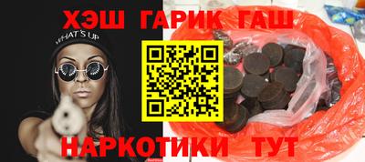 наркотики Балашиха