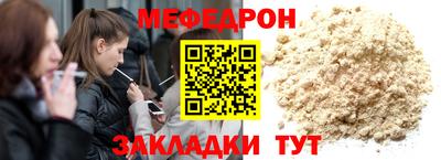 меф VHQ Апшеронск