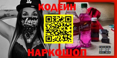 синтетический гашиш Апрелевка