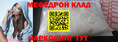 меф VHQ Апшеронск