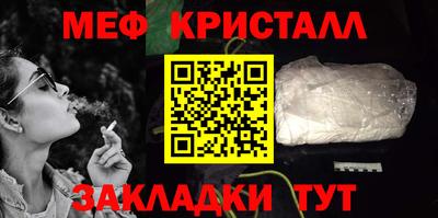 мефедрон VHQ Балаково