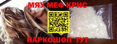 наркотики Балашиха