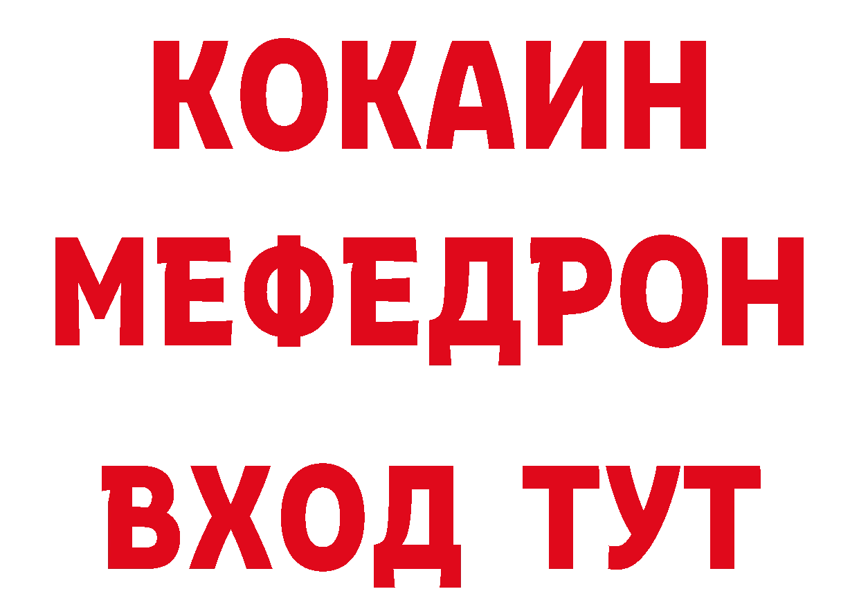 Купить закладку  телеграм Волгоград