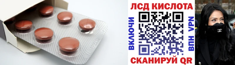 ЛСД экстази ecstasy  OMG tor  Волгоград 