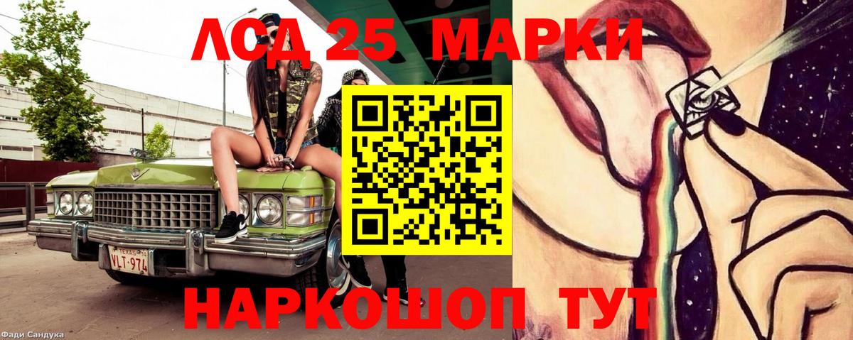 ЛСД экстази  ЛСД экстази кислота  Волгоград  Лсд 25 экстази кислота 