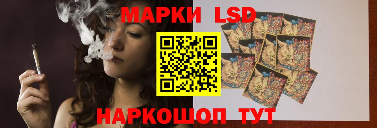 LSD-25 экстази  Вход с VPN  Волгоград  Лсд 25 экстази ecstasy  LSD-25 экстази кислота 