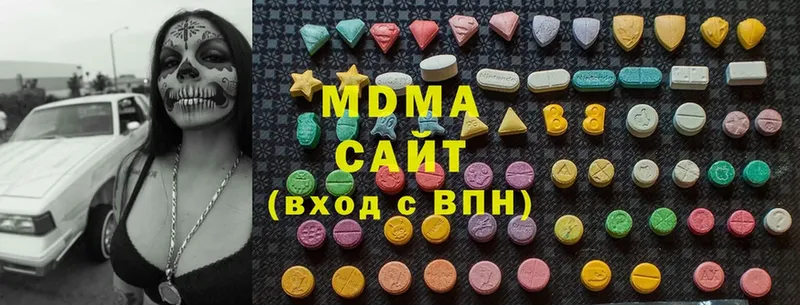 MDMA Molly  даркнет сайт  Волгоград 