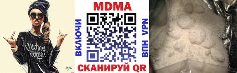 МДМА VHQ  Волгоград 