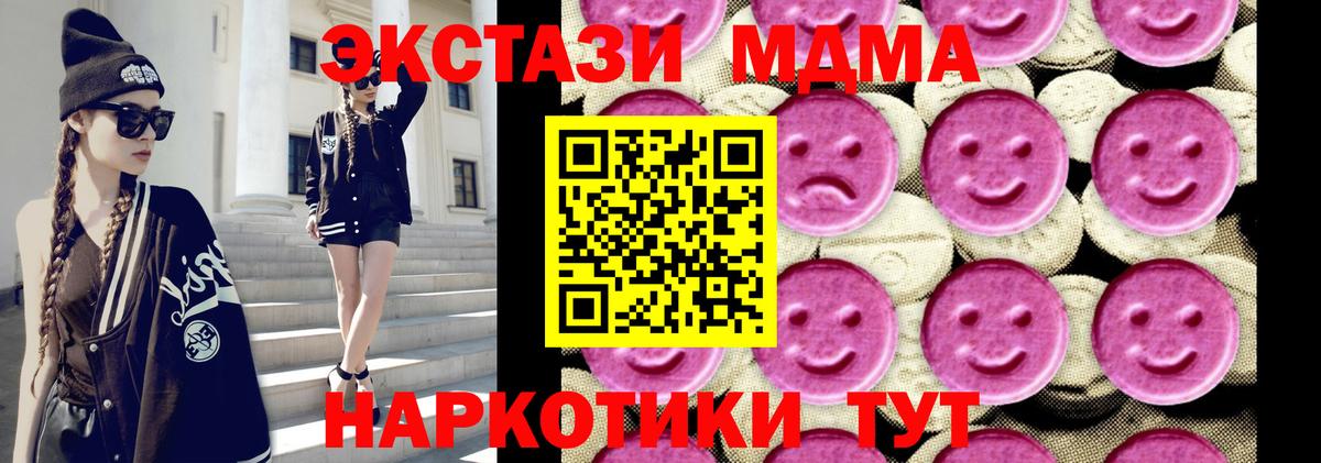 МЕТАДОН Волгоград