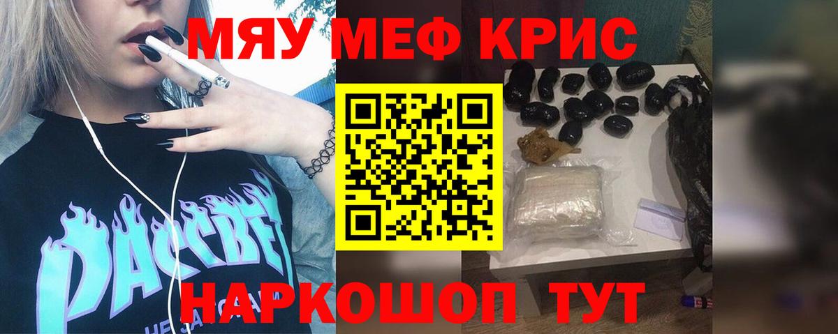 МЕФ Волгоград