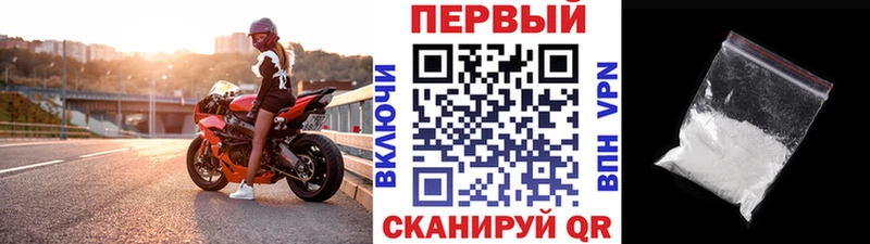 сколько стоит  Волгоград  Первитин винт 