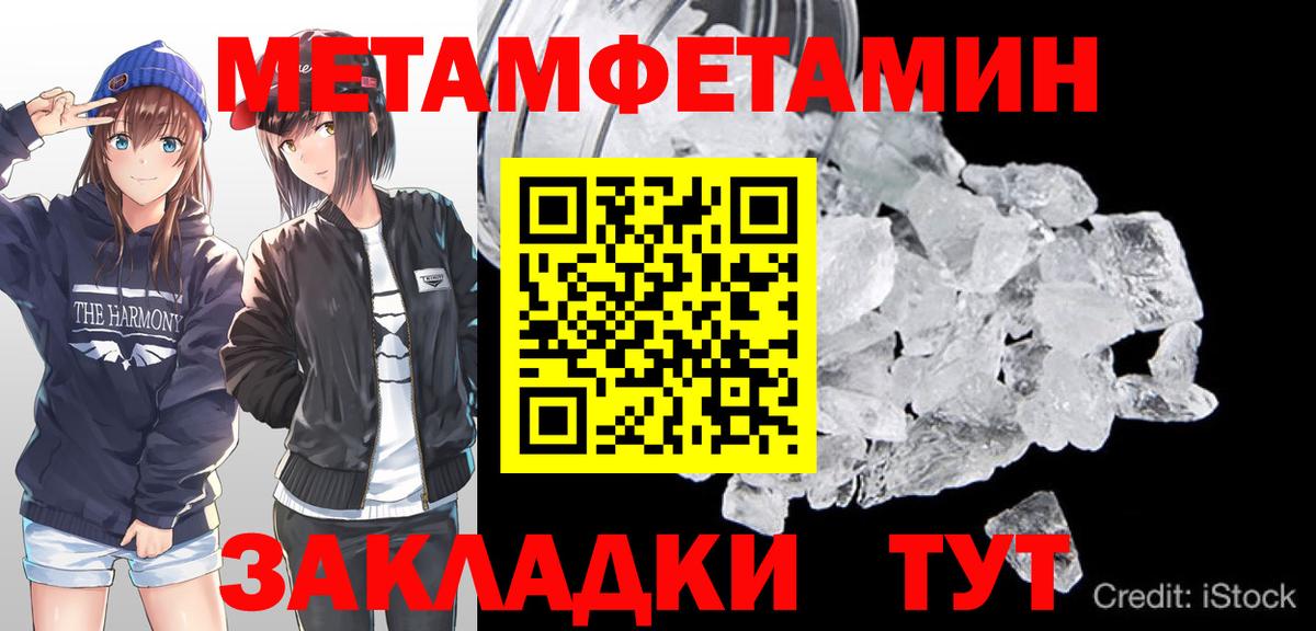 MDMA Волгоград