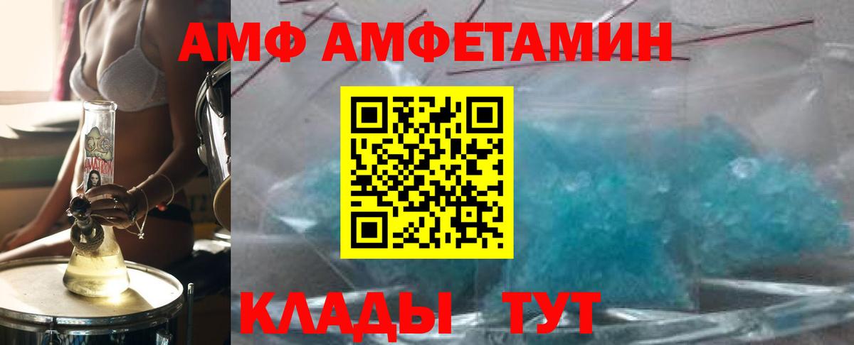 Первитин кристалл  Волгоград 