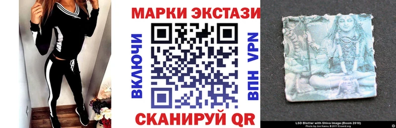 Марки N-bome 1500мкг  даркнет сайт  Волгоград 