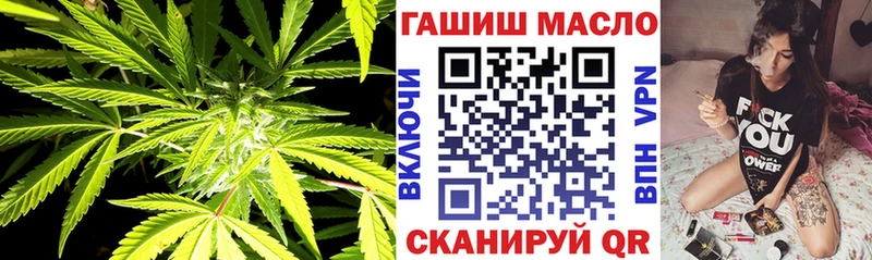 Дистиллят ТГК вейп с тгк  Волгоград 