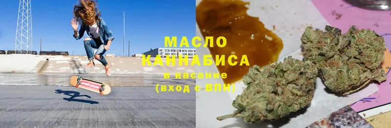 Дистиллят ТГК THC oil  Волгоград 