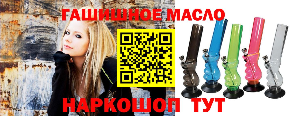 ТГК Wax  Волгоград 