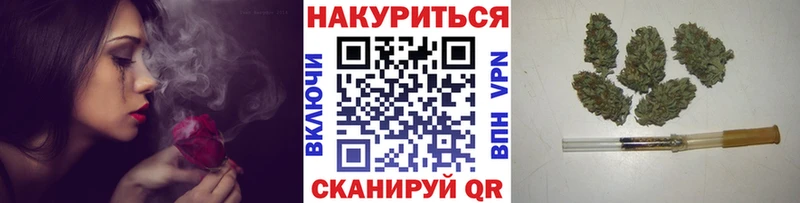 Марихуана гибрид  Волгоград 