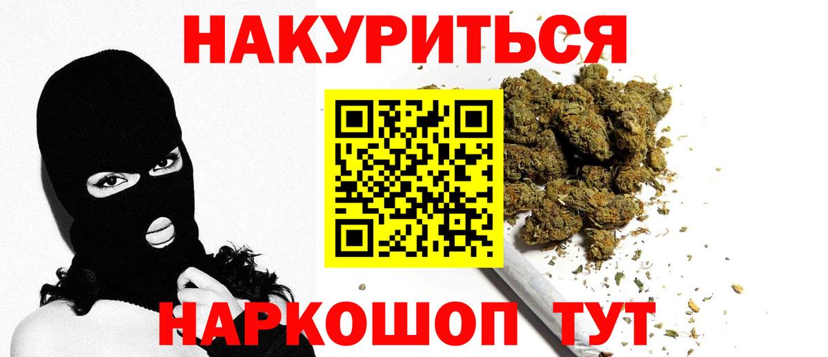 МАРИХУАНА ГИДРОПОН  Вход с VPN  Волгоград  Бошки марихуана конопля  Бошки Шишки семена 