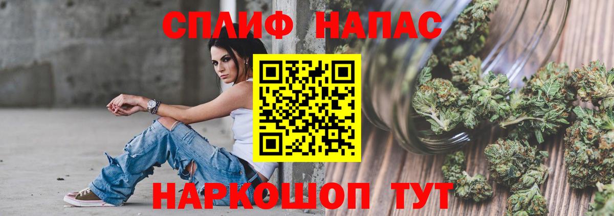МАРИХУАНА семена Волгоград